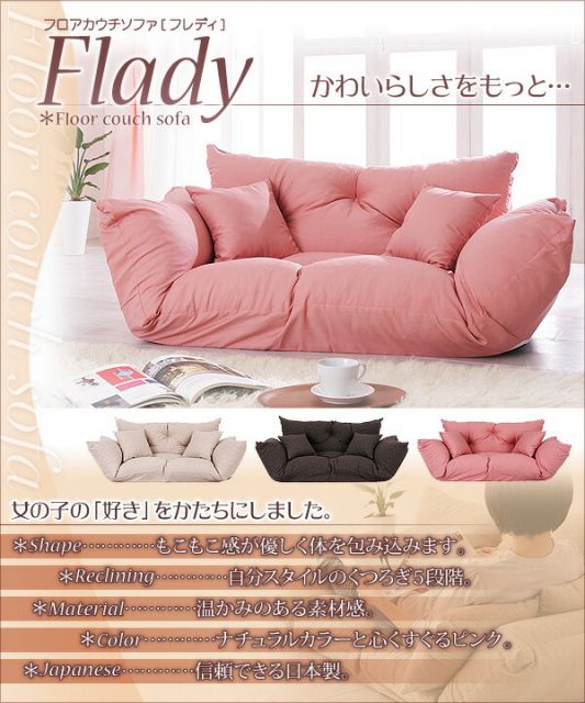スーパSALE10倍＆4時間限定10％OFF フロアソファ フロアカウチソファ 2P