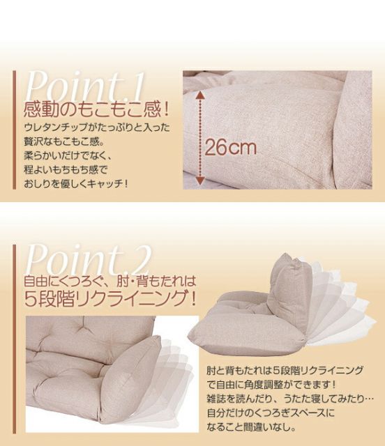 スーパSALE10倍＆4時間限定10％OFF フロアソファ フロアカウチソファ 2P