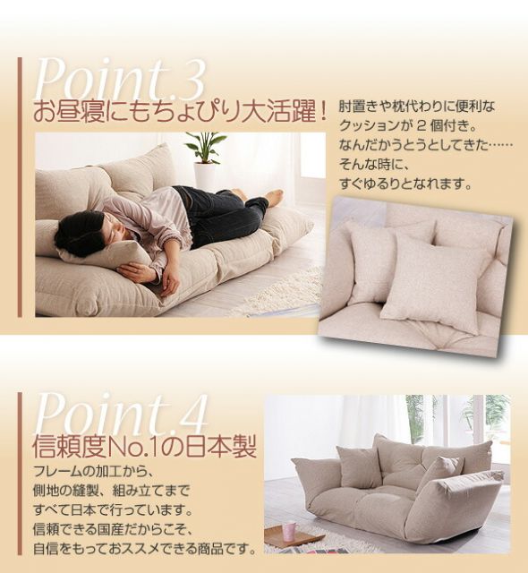 スーパSALE10倍＆4時間限定10％OFF フロアソファ フロアカウチソファ 2P