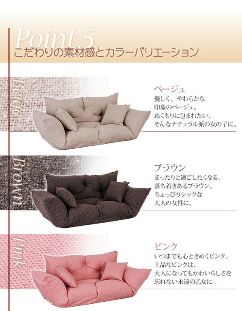スーパSALE10倍＆4時間限定10％OFF フロアソファ フロアカウチソファ 2P
