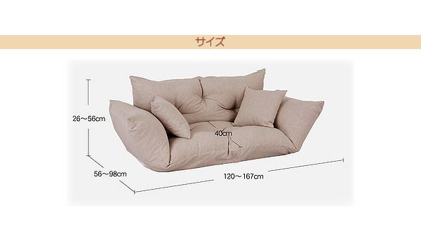 スーパSALE10倍＆4時間限定10％OFF フロアソファ フロアカウチソファ 2P