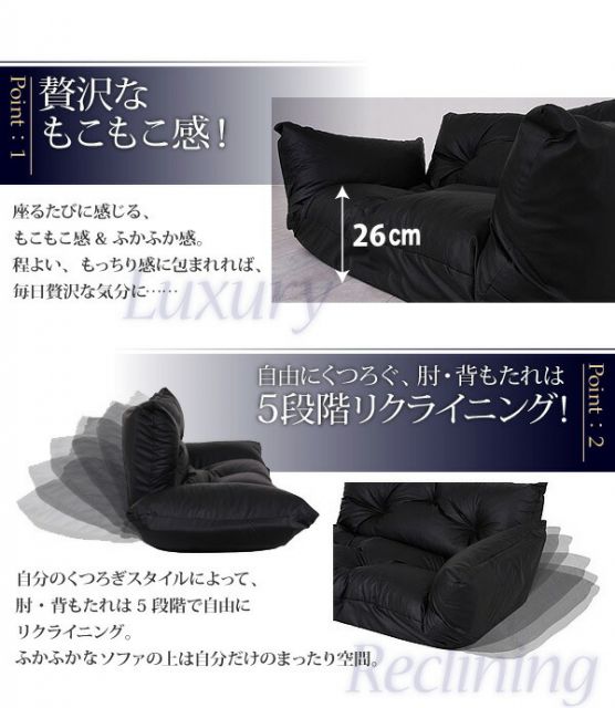 スーパSALE10倍＆4時間限定10％OFF フロアソファ フロアカウチソファ 2P