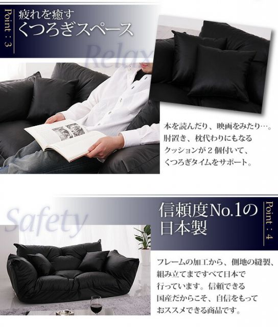スーパSALE10倍＆4時間限定10％OFF フロアソファ フロアカウチソファ 2P