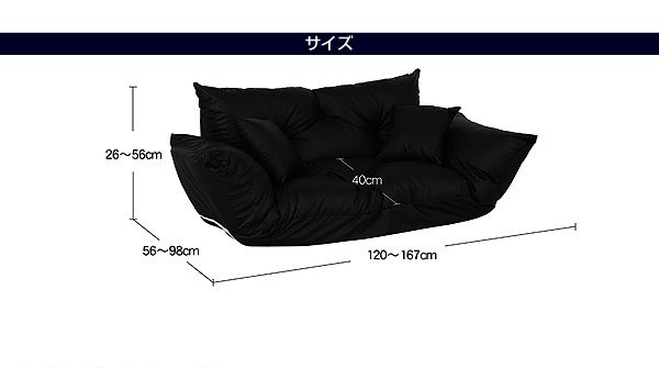 スーパSALE10倍＆4時間限定10％OFF フロアソファ フロアカウチソファ 2P