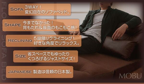 スーパSALE10倍＆4時間限定10％OFF フロアソファベッド  1.5P
