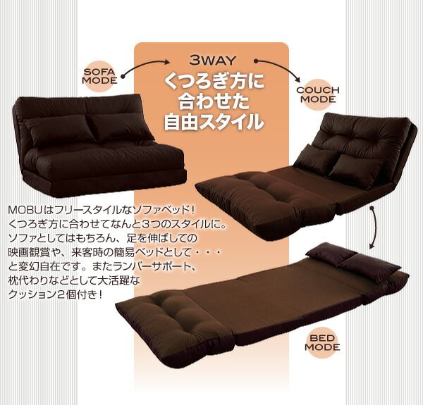 スーパSALE10倍＆4時間限定10％OFF フロアソファベッド  1.5P