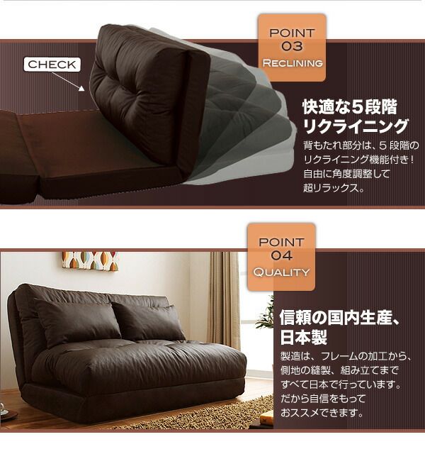 スーパSALE10倍＆4時間限定10％OFF フロアソファベッド  1.5P
