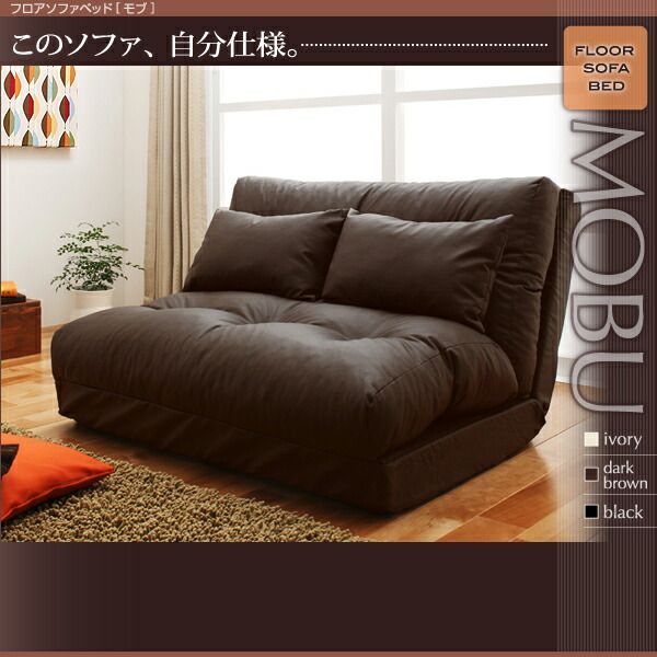 スーパSALE10倍＆4時間限定10％OFF フロアソファベッド  1.5P