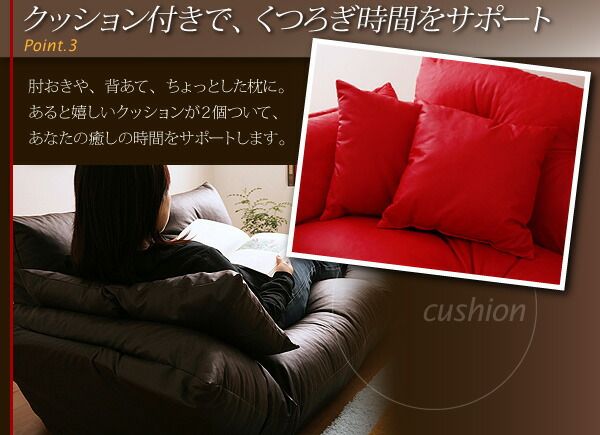 スーパSALE10倍＆4時間限定10％OFF フロアソファ フロアカウチソファ 2P