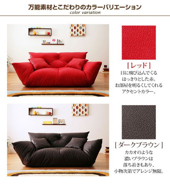 スーパSALE10倍＆4時間限定10％OFF フロアソファ フロアカウチソファ 2P