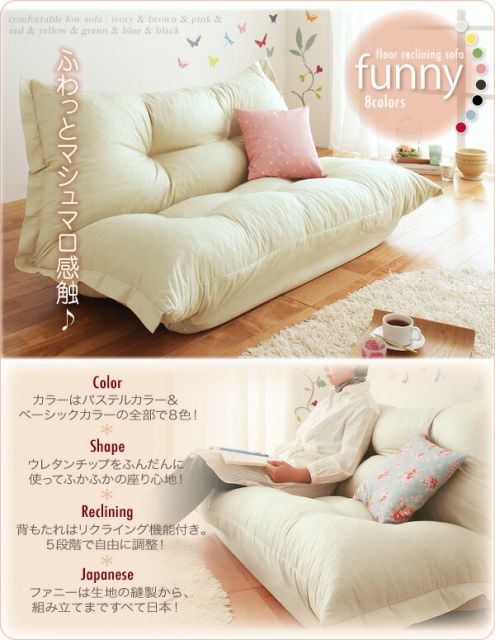 スーパSALE10倍＆4時間限定10％OFF フロアソファ フロアリクライニングソファ 2P