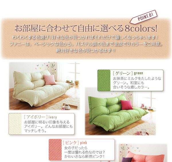 スーパSALE10倍＆4時間限定10％OFF フロアソファ フロアリクライニングソファ 2P