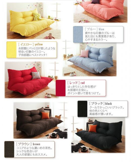 スーパSALE10倍＆4時間限定10％OFF フロアソファ フロアリクライニングソファ 2P