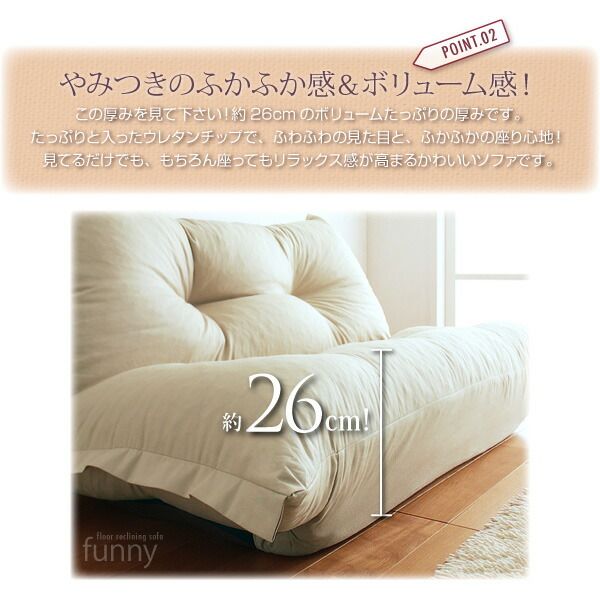 スーパSALE10倍＆4時間限定10％OFF フロアソファ フロアリクライニングソファ 2P