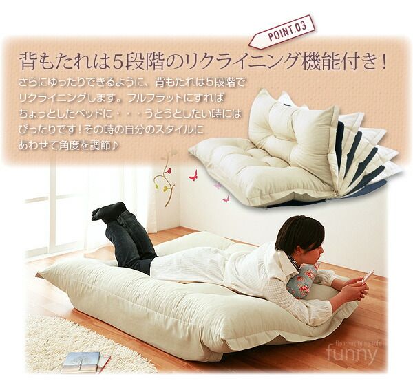 スーパSALE10倍＆4時間限定10％OFF フロアソファ フロアリクライニングソファ 2P