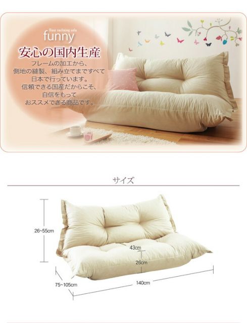 スーパSALE10倍＆4時間限定10％OFF フロアソファ フロアリクライニングソファ 2P