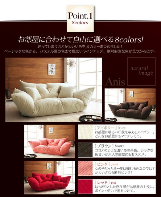 スーパSALE10倍＆4時間限定10％OFF フロアソファ フロアカウチソファ 2P