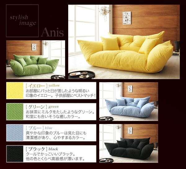 スーパSALE10倍＆4時間限定10％OFF フロアソファ フロアカウチソファ 2P