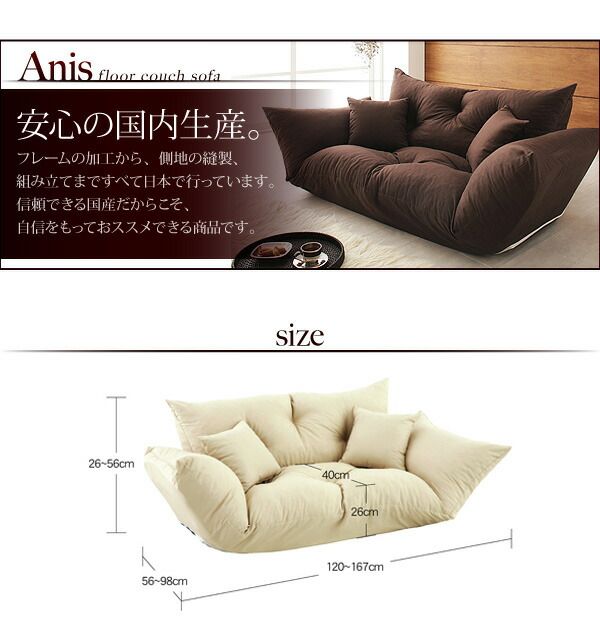 スーパSALE10倍＆4時間限定10％OFF フロアソファ フロアカウチソファ 2P