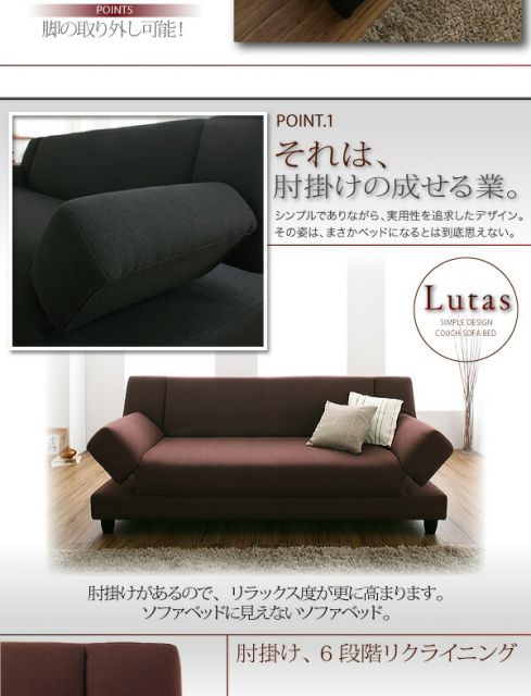 スーパSALE10倍＆4時間限定10％OFF カウチソファベッド  2.5P