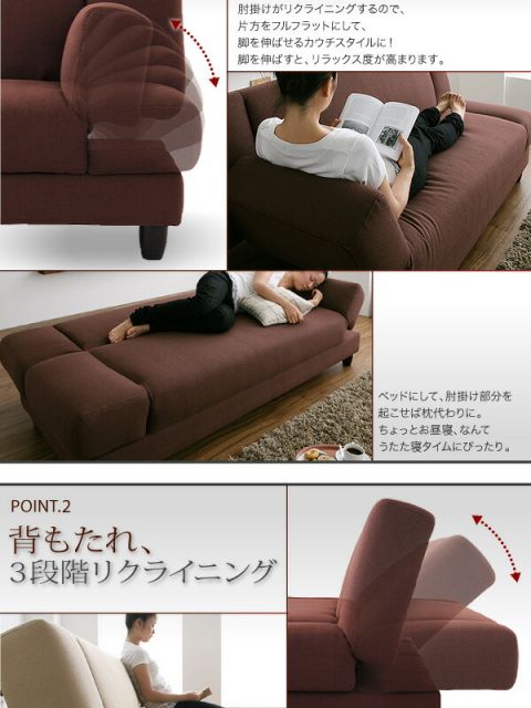 スーパSALE10倍＆4時間限定10％OFF カウチソファベッド  2.5P
