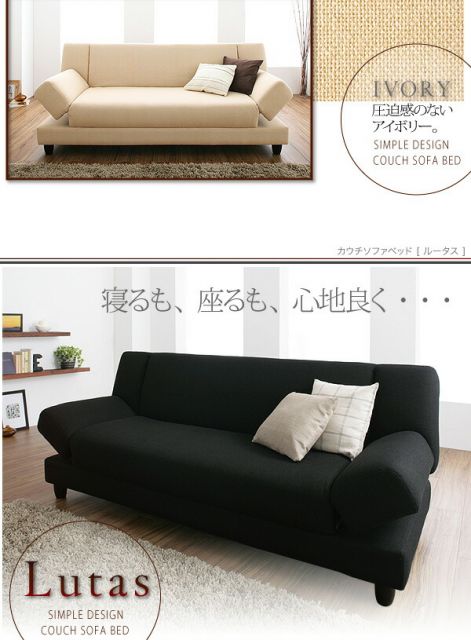 スーパSALE10倍＆4時間限定10％OFF カウチソファベッド  2.5P