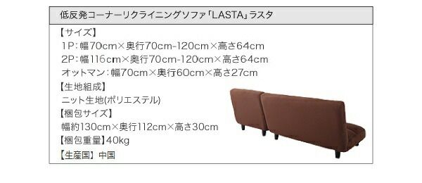 スーパSALE10倍＆4時間限定10％OFF カウチソファ 低反発コーナーリクライニングソファ 3P