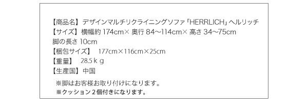スーパSALE10倍＆4時間限定10％OFF スタンダードソファ デザインソファ デザインマルチリクライニングソファ 3P
