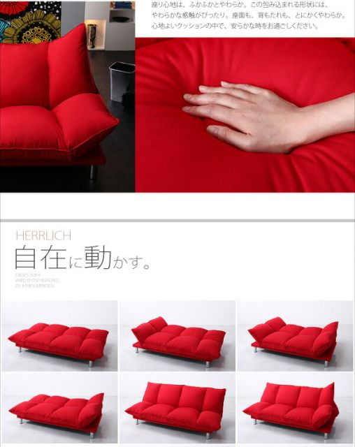 スーパSALE10倍＆4時間限定10％OFF スタンダードソファ デザインソファ デザインマルチリクライニングソファ 3P