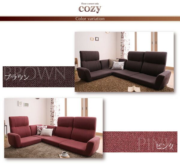 スーパSALE10倍＆4時間限定10％OFF フロアソファ フロアコーナーソファ 1P+2P+コーナー