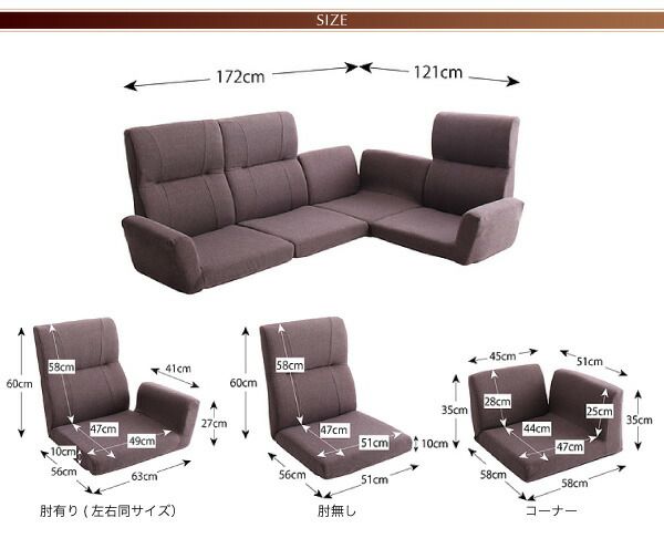 スーパSALE10倍＆4時間限定10％OFF フロアソファ フロアコーナーソファ 1P+2P+コーナー