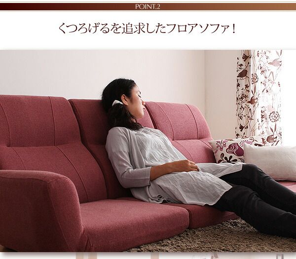 スーパSALE10倍＆4時間限定10％OFF フロアソファ フロアコーナーソファ 1P+2P+コーナー