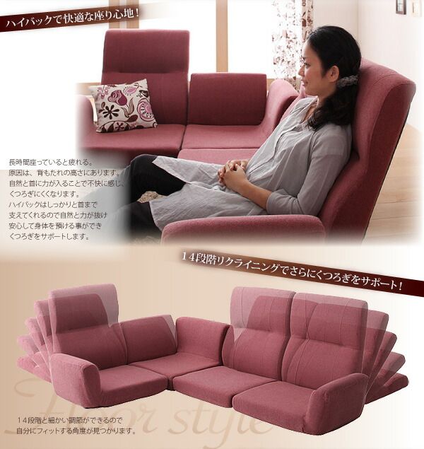 スーパSALE10倍＆4時間限定10％OFF フロアソファ フロアコーナーソファ 1P+2P+コーナー