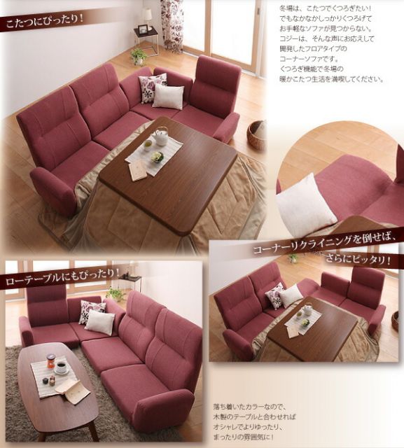 スーパSALE10倍＆4時間限定10％OFF フロアソファ フロアコーナーソファ 1P+2P+コーナー