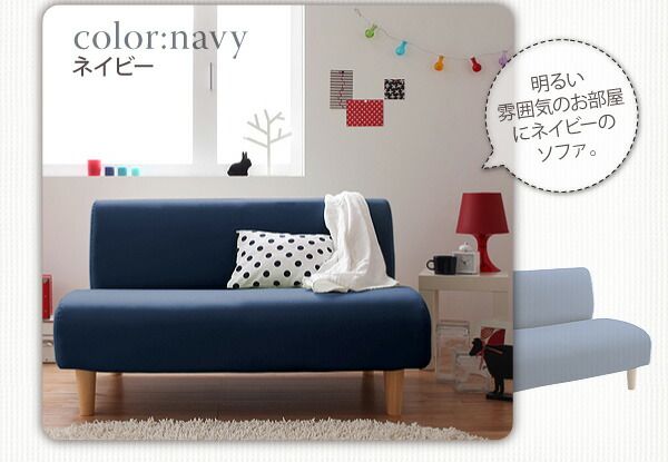 スーパSALE10倍＆4時間限定10％OFF スタンダードソファ デザインソファ コンパクトソファ 2P