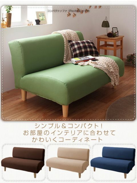 スーパSALE10倍＆4時間限定10％OFF スタンダードソファ デザインソファ コンパクトソファ 2P