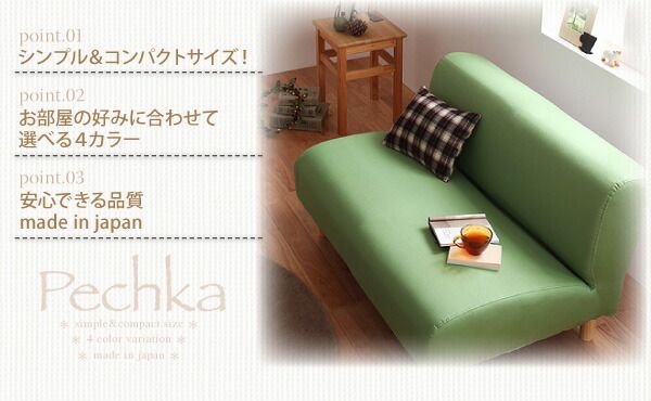 スーパSALE10倍＆4時間限定10％OFF スタンダードソファ デザインソファ コンパクトソファ 2P