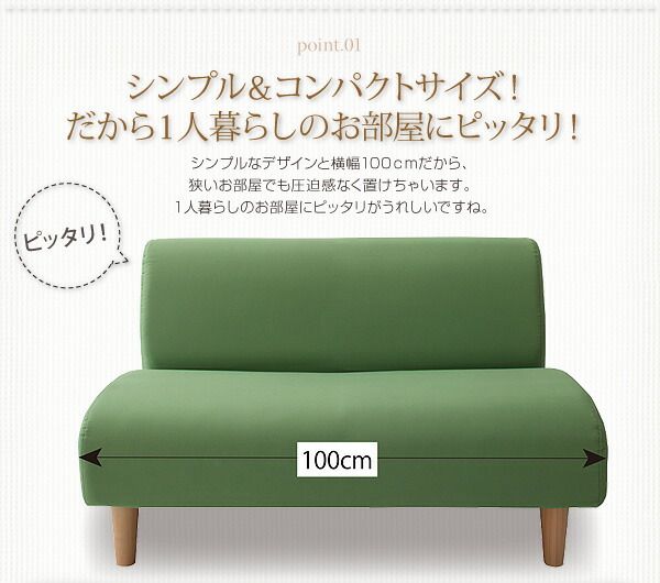 スーパSALE10倍＆4時間限定10％OFF スタンダードソファ デザインソファ コンパクトソファ 2P
