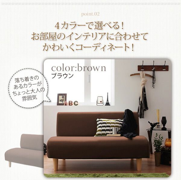 スーパSALE10倍＆4時間限定10％OFF スタンダードソファ デザインソファ コンパクトソファ 2P