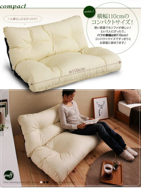 スーパSALE10倍＆4時間限定10％OFF フロアソファ フロアリクライニングソファ 2P