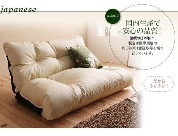 スーパSALE10倍＆4時間限定10％OFF フロアソファ フロアリクライニングソファ 2P
