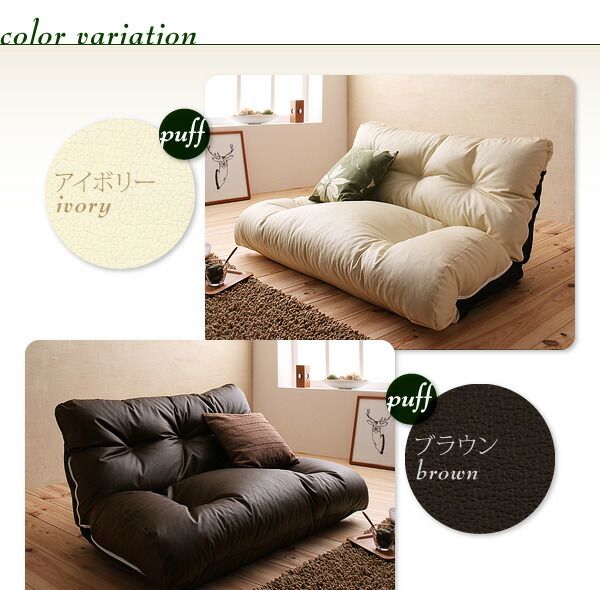 スーパSALE10倍＆4時間限定10％OFF フロアソファ フロアリクライニングソファ 2P