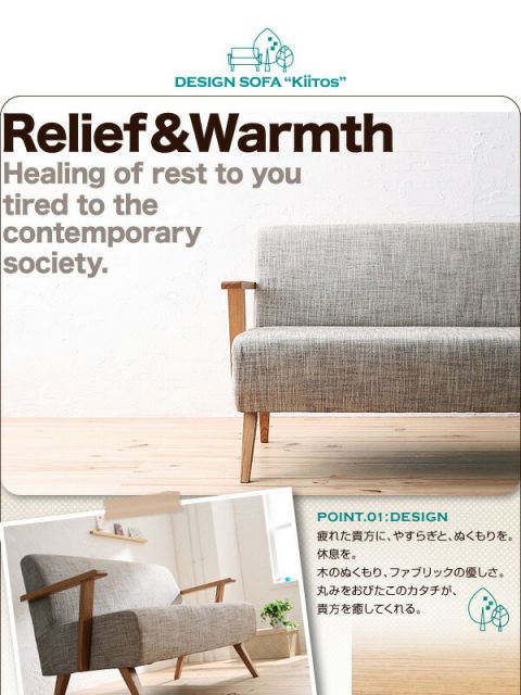 スーパSALE10倍＆4時間限定10％OFF 木肘デザインソファ 北欧スタイルデザインソファ 2P