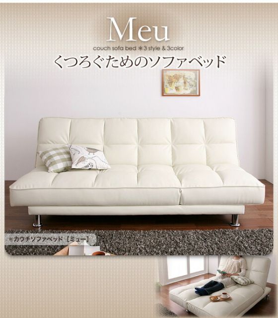 スーパSALE10倍＆4時間限定10％OFF カウチソファベッド  3.5P