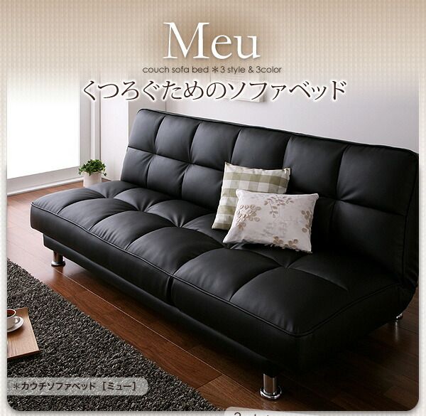 スーパSALE10倍＆4時間限定10％OFF カウチソファベッド  3.5P