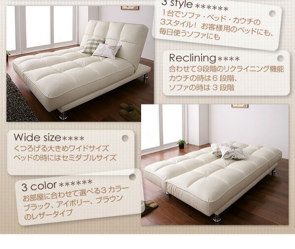スーパSALE10倍＆4時間限定10％OFF カウチソファベッド  3.5P