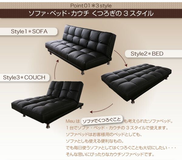 スーパSALE10倍＆4時間限定10％OFF カウチソファベッド  3.5P