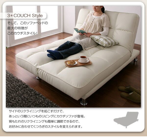 スーパSALE10倍＆4時間限定10％OFF カウチソファベッド  3.5P
