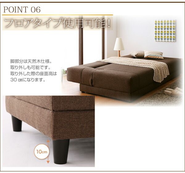 スーパSALE10倍＆4時間限定10％OFF コイルスプリングソファベッド  3.5P