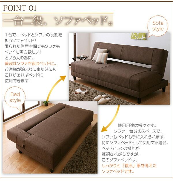スーパSALE10倍＆4時間限定10％OFF コイルスプリングソファベッド  3.5P